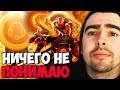 STRAY НЕ ПОНЯЛ ЧТО НАДО ДЕЛАТЬ В ЭТО КАТКЕ / ЭМБЕР МИД КЕРРИ / Ember carry Dota 2 / Лучшее со Стреем