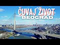 ČUVAJ ŽIVOT - Beograd 3/2021 - poslušajte Željka i Nikolu