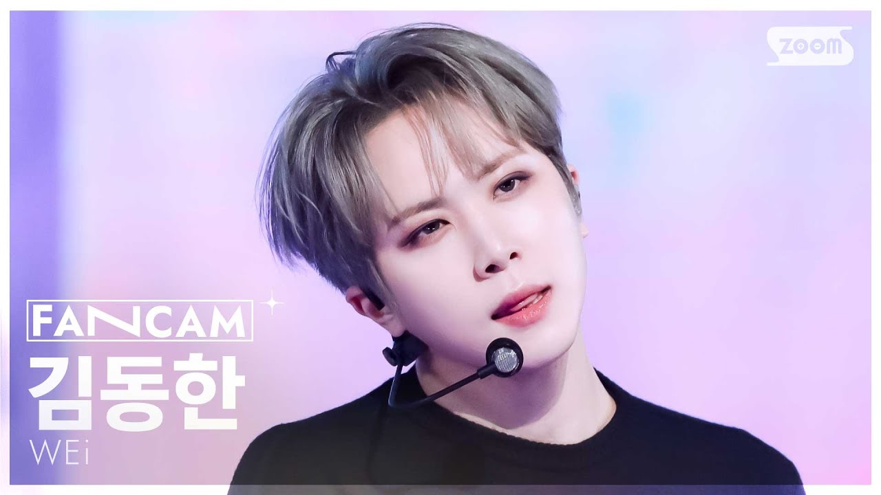 [안방1열 직캠4K] 위아이 김동한 'NOT ENOUGH' (WEi KIM DONGHAN FanCam) @SBS Inkigayo 250119