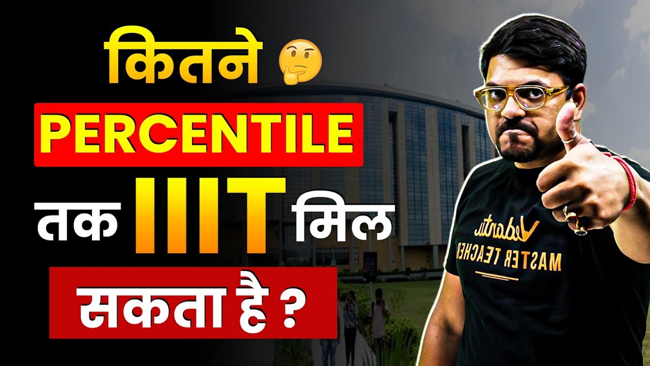 IIIT Cut off for 2025/26🔥| IIIT Category & Branch Wise Closing Marks & Rank | Harsh Sir