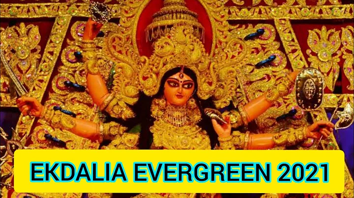 Ekdalia Evergreen Durga Puja 2021|Ekdalia Evergreen 2021|South Durga Puja 2021| Pujo Parikrama 2021