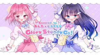 【オリジナルMV】Glory Steady Go！歌ってみた【Covered byおんた×七海うらら】