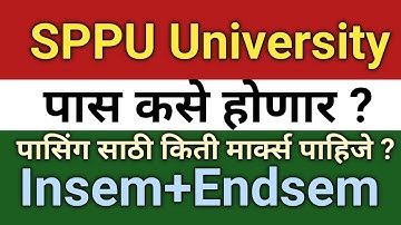 SPPU Passing Marks 2021 Pune University Endsem and Insem passing criteria #sppuonlineexam #sppu
