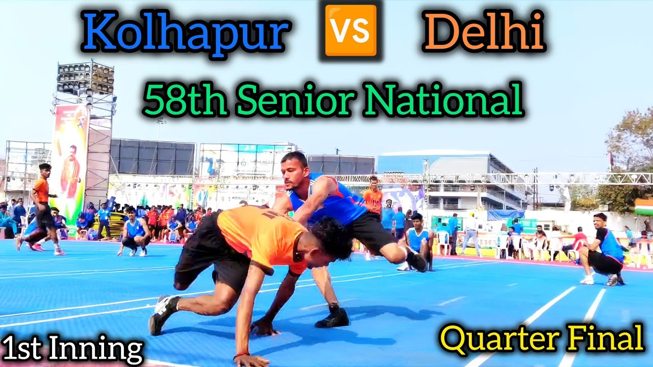 Quarter Final || Kolhapur Vs Delhi  Kho Kho Match || 58th Senior National Kho Kho Match 