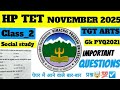 HP TET November 2025🔴class 2 social study pyq important question☑️#hppsc#hptet#pyq#gk#tgtcommission