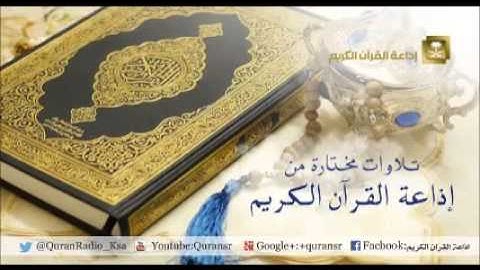 تلاوة للشيخ خالد الغامدي من سورتي الفرقان والشعراء