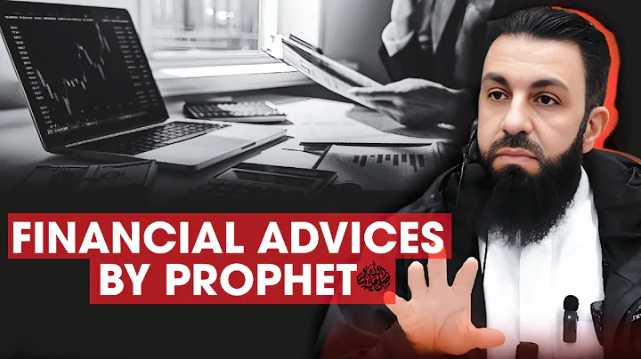 Financial Advice from Prophet Muhammad (SAW) for Everyone | Belal Assaad Islamic Reminder thumbnail