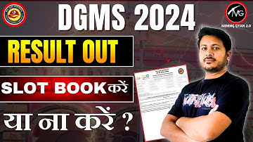 DGMS 2024 Results Declared | Slot Booking Yes or No | Complete Guide Inside | by Devendra Sir