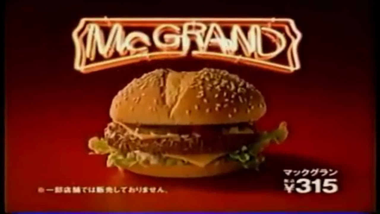Mcdonalds Logos History 2 0 YouTube