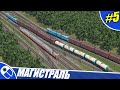 TRANSPORT FEVER 2 - НАМ НУЖНО БОЛЬШЕ ЗОЛОТА! - БИТВА ТРЁХ = #5