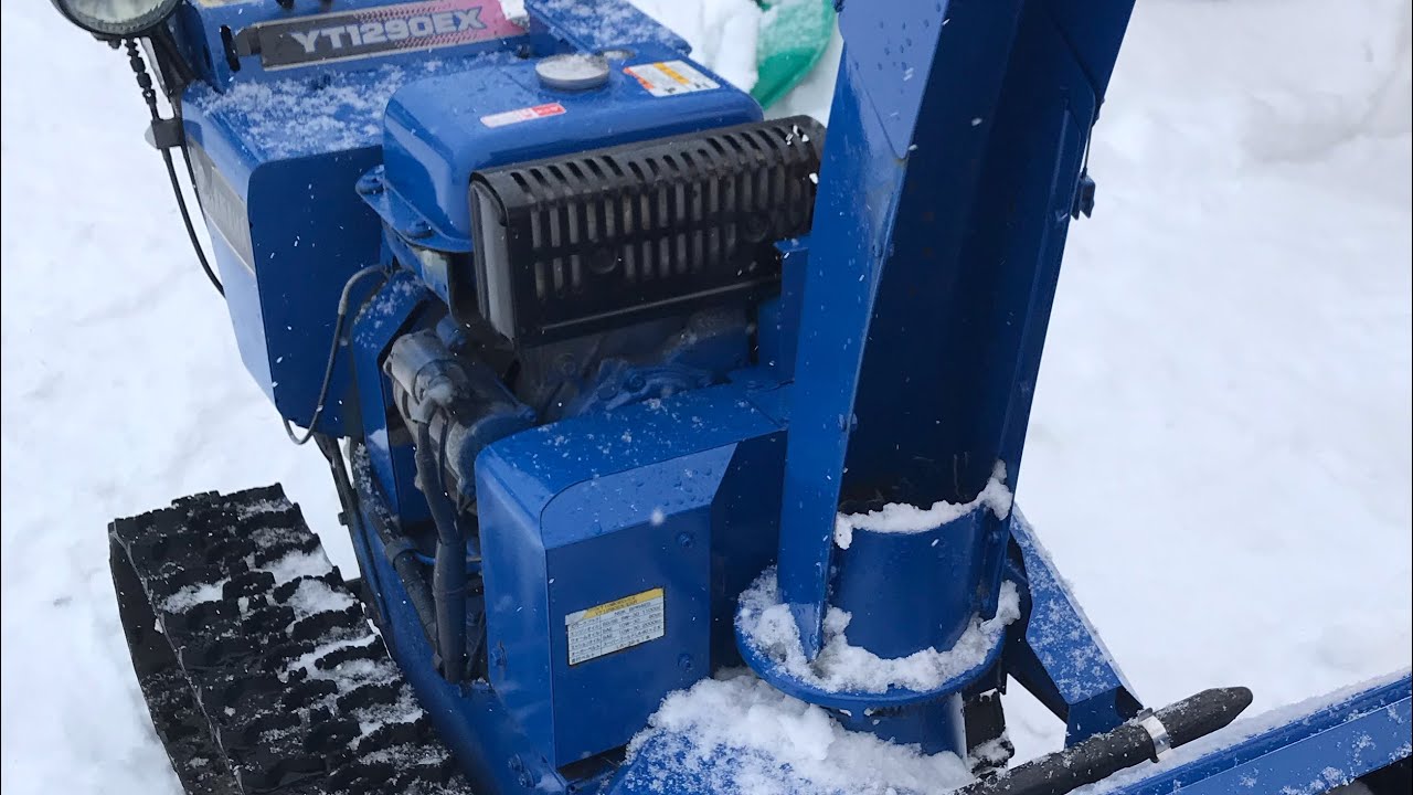 ヤマハ 除雪機 YT1290EX 動作確認 操作方法 取り扱い方 12馬力 - YouTube