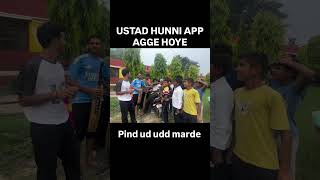 Asttar #astar #cricket #cricketlover #punjabi #funny #punjabicricket #punjabicreator