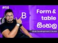 Form and table in Bootstrap- #58 - Complete Web Development Course