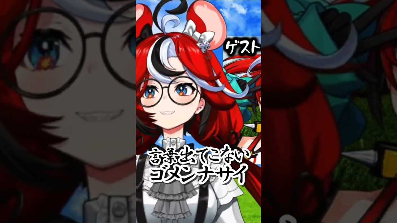 スバルの小屋～Hakosちゃんの前からスバ友発言に何か似たものを感じてる？ホロメンやばいですよ！　#生スバル#ホロライブ切り抜き #hololiveen