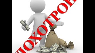 Очередная проверка на лохотрон сайта опросника PrivQuiz