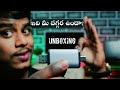 Very Use Full Item For Every One Unboxing And Review