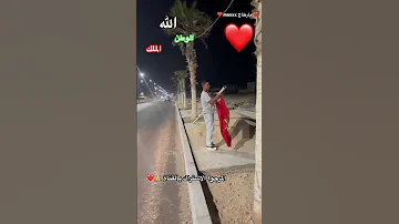شاب مغربي يرفع العلم الوطني بعدما كان ساقط على الارض الصحراء مغربية 