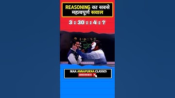 The most important question of Reasoning 💯💯 #logicalreasoning #reasoningclasses #analogyreasoning