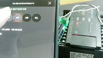 D1mini PLC 출력제어