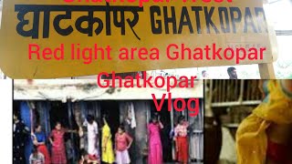 Ghatkopar West red light area Mumbai 2023 new  #short #video #indian #vlogsubscribe