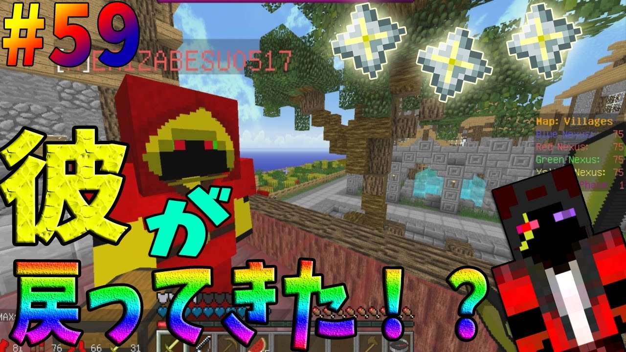 Minecraft Anni ゆっくりﾃﾞｷﾅｲ Annihilation 59 ゆっくり実況 Youtube