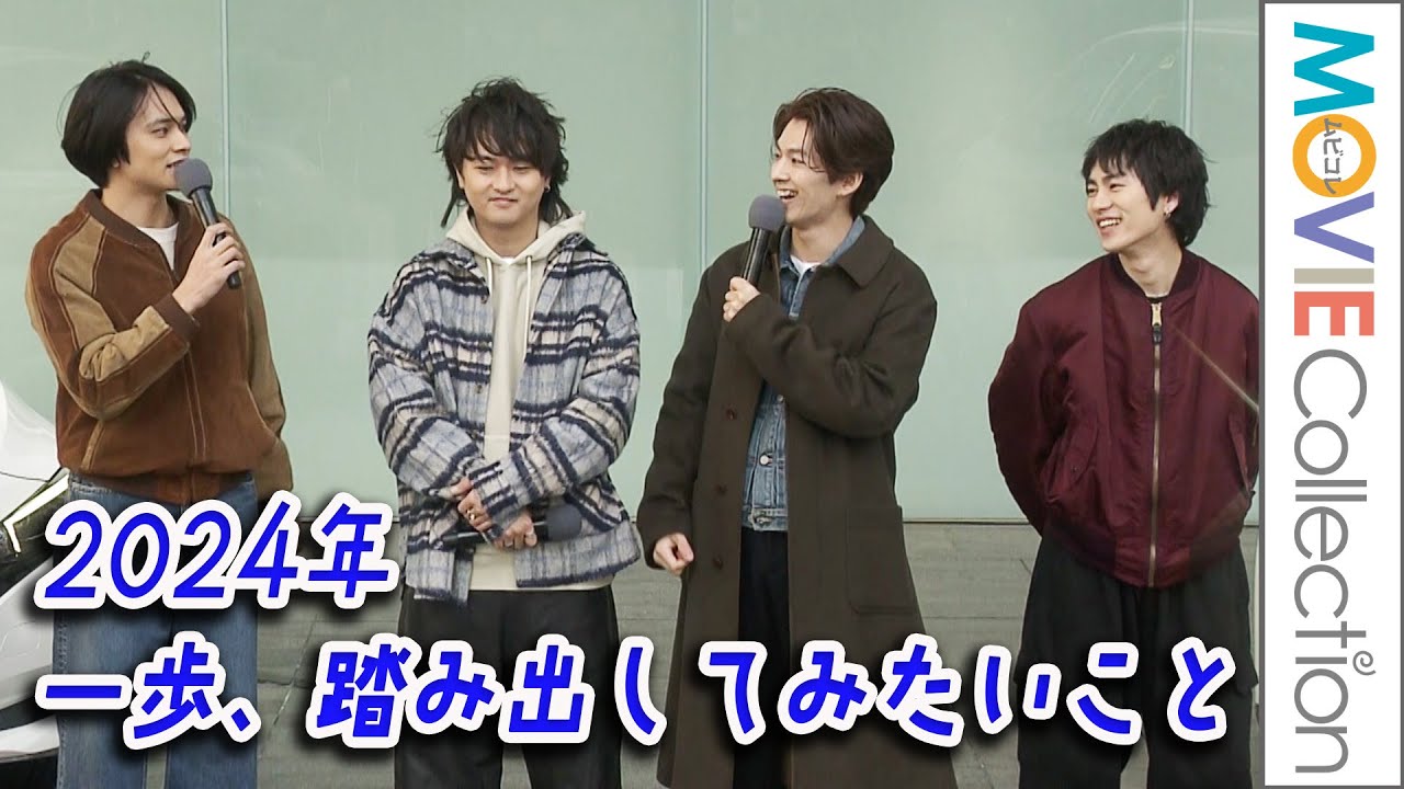 DISH//登場！ 北村匠海が今年一歩踏み出してみたいこととは？／日産