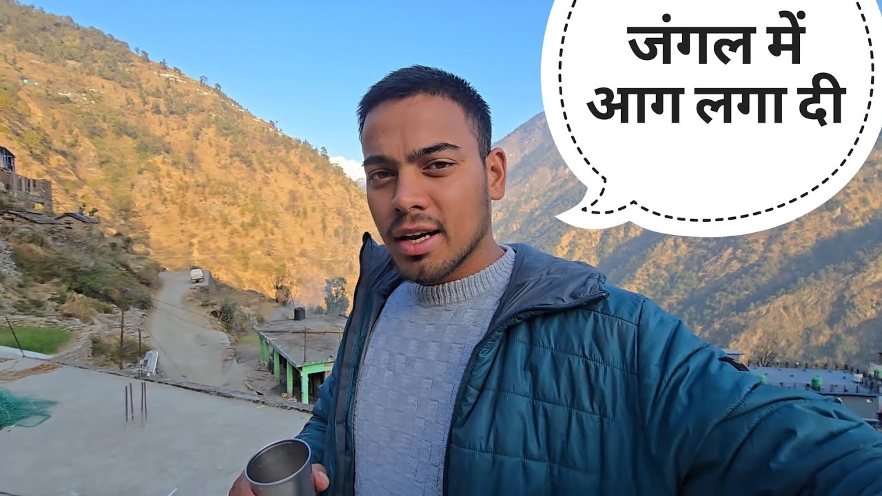 गांव के जंगल में आग लगा दी किसी ने || pahadi lifestyle vlog || kailash pahadi