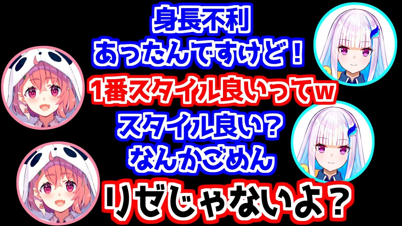 【にじさんじ 切り抜き】終始バチバチなさくゆいリゼアンマリパ