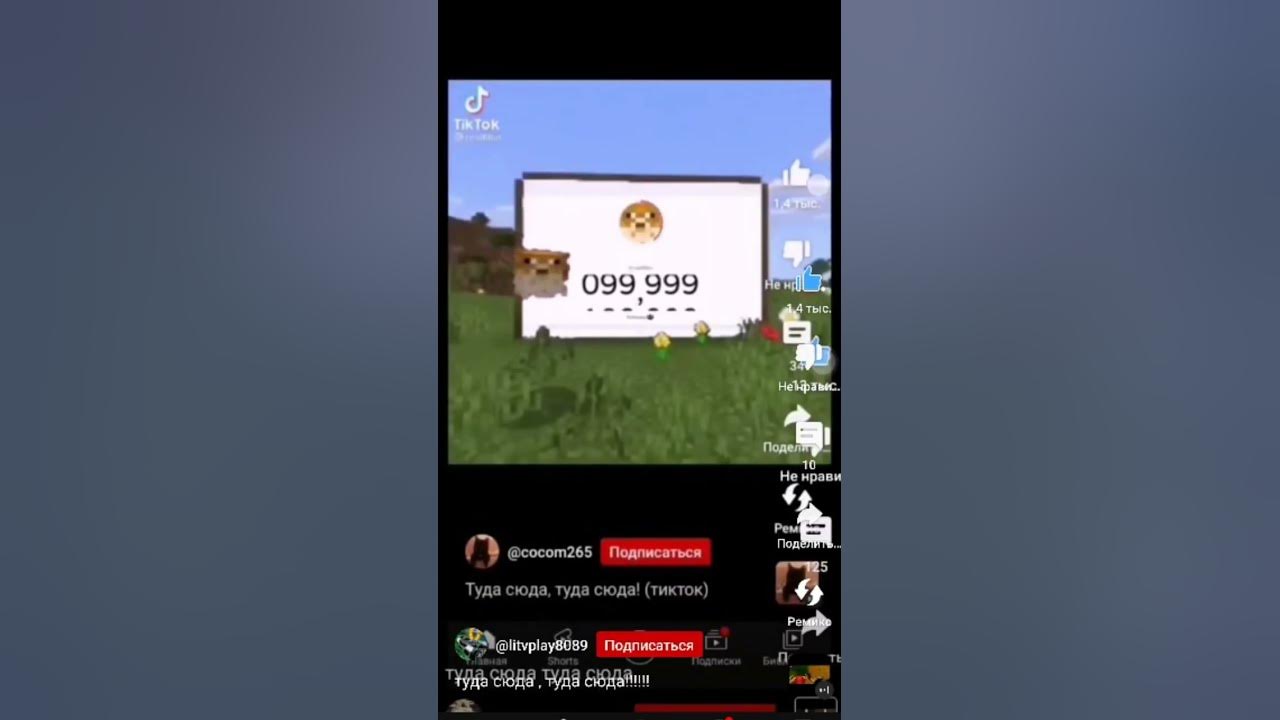 туда сюда - YouTube