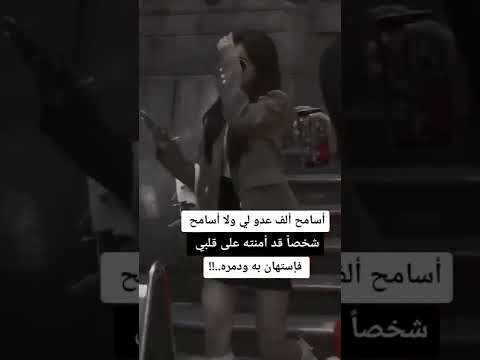 خ رب ش آت آنثى تم حسب الطلب مع نغمه حزينه