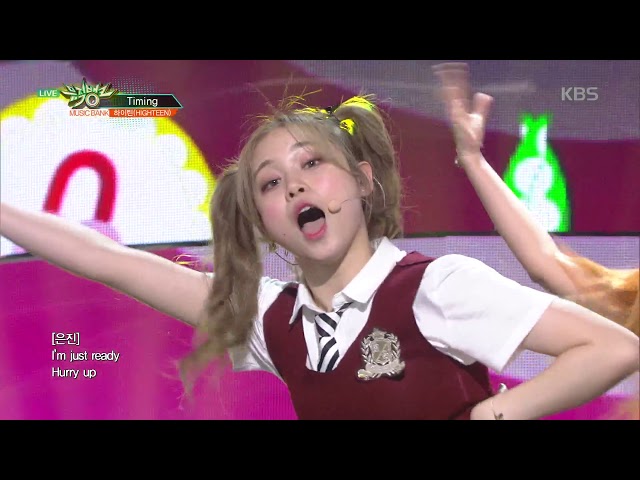 뮤직뱅크 Music Bank - Timing - 하이틴(HIGHTEEN).20180420