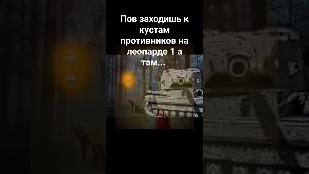 идею взял у @DeNone93 а видео у @milplay4595 