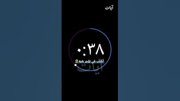تلاوة هادئة تريح الأعصاب 😴🎧 | القاريء إسلام صبحي - سورة مريم 🤍🌥️."