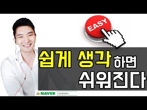 [포라클] 난이도의 결정권자는 '나'다 (핑계대지않기!)