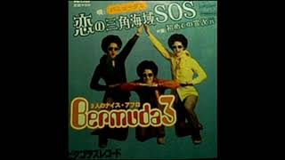 (Instrumental) Bermuda Love Triangle/SOS - Siren: New Translation