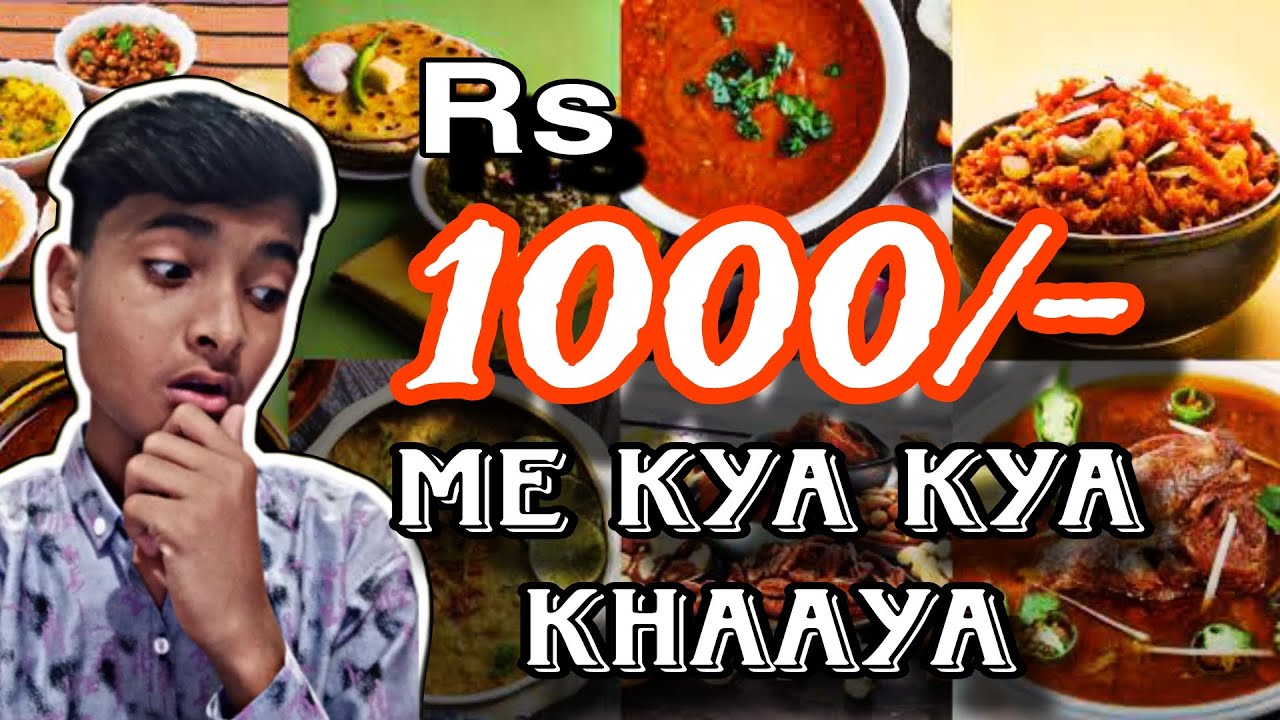 Iphone 16 In Rs 1000 Iphone 16 In Rs 1000