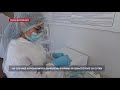 Сводка по заболеваниям коронавирусом в Севастополе за 15 апреля