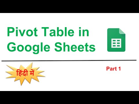 pivot-table-in-google-sheets-in-hindi-||-google-sheets-pivot-table---tutorial-in-hindi-👈