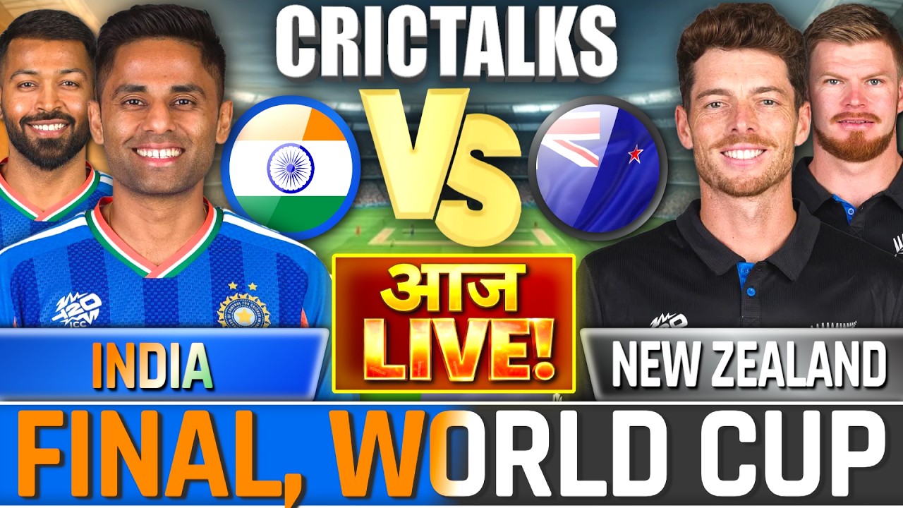 India vs New Zealand, Final T20 World Cup 2026 Cricket Live Match Today Score Commentary, IND v NZ