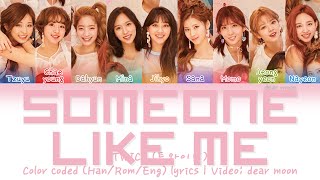 Twice 트와이스 - Someone Like Me Color Coded Hanromeng Lyrics