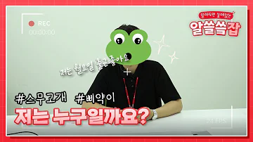 하이닉스 슼무고개 월요일을 좋아하는 사람이 있다