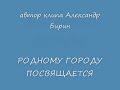 Валерий Боков. &quot;Ленинградская&quot;.