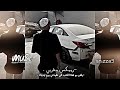 ريمكس مغربي يلعن بو هاذا الحب الي طيحني بين ايديك 