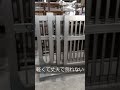 市原市 門扉 大型 オーダー #shorts