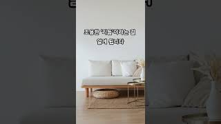 나이들수록 필요한건 계획이 아니라 이것입니다 #인생백서 #감성쇼츠 #시니어에세이 #일상리듬 #감정회복 #중년의삶 #나를지키는습관 #자기돌봄 #마음루틴