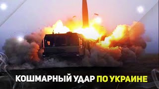 СРОЧНЫЕ ВОЕННЫЕ СВОДКИ. Прорыв обороны. ВСУ конец. Американское оружие бесполезно. Россия наступает