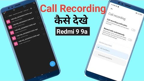 where is call recording saved in redmi 9A call recording kaise dekhe | kaha save hota hai