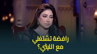 السبب الحقيقي للقطيعة بين بوسي و محمود الليثي .. ليه بطلتوا تشتغلوا مع بعض؟