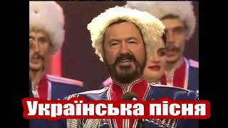 Українська Пісня Розпрягайте , Хлопці, Коней 🇺🇦 Ukraine 🌿 Колекція Світових Шедеврів @Mobylife