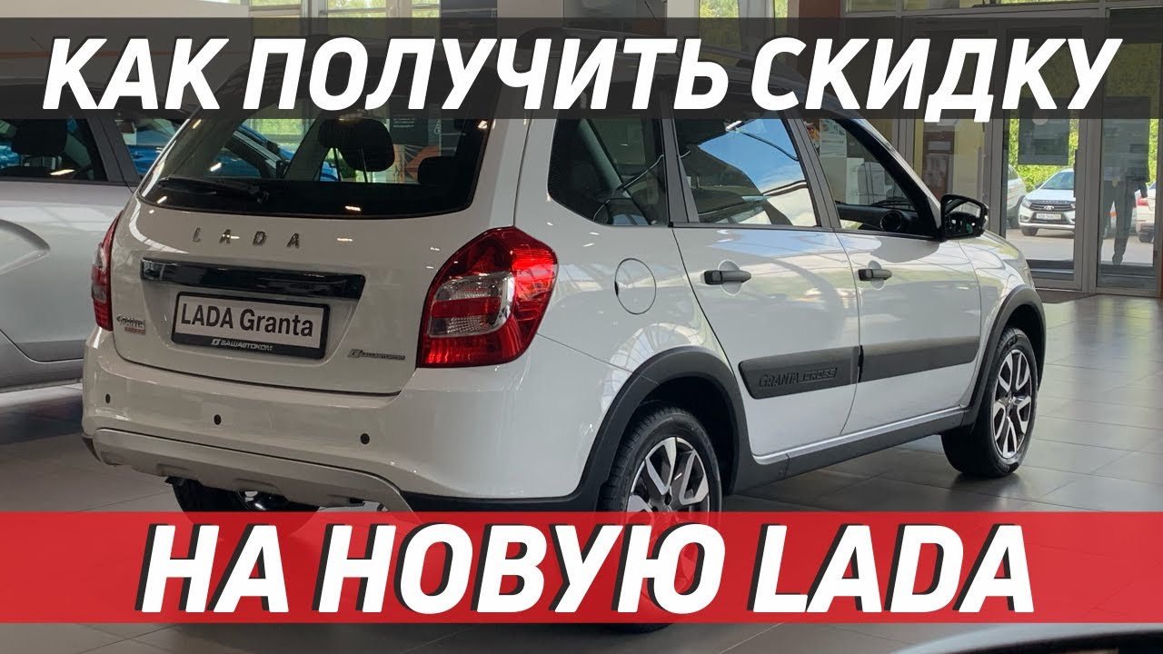 Автокредит на новую ладу Автокредит на новую ладу